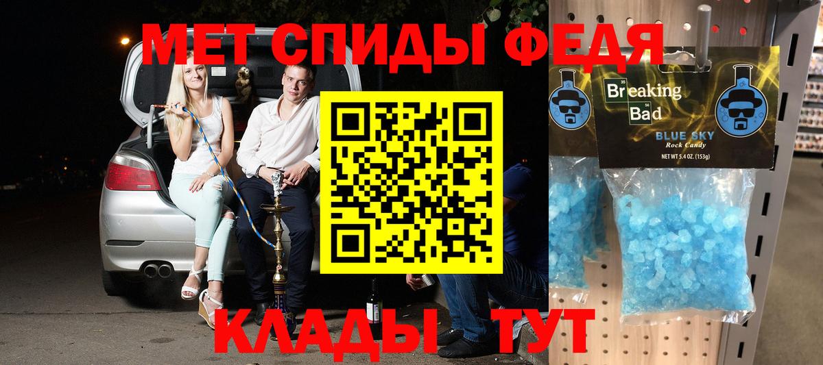 Омск  Амфетамин  Amphetamine  ссылка на мегу tor  АМФЕТАМИН Premium  Вход с VPN 