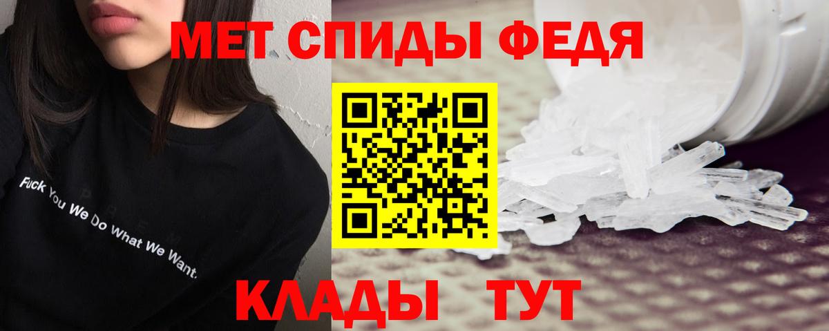 АМФЕТАМИН VHQ Омск