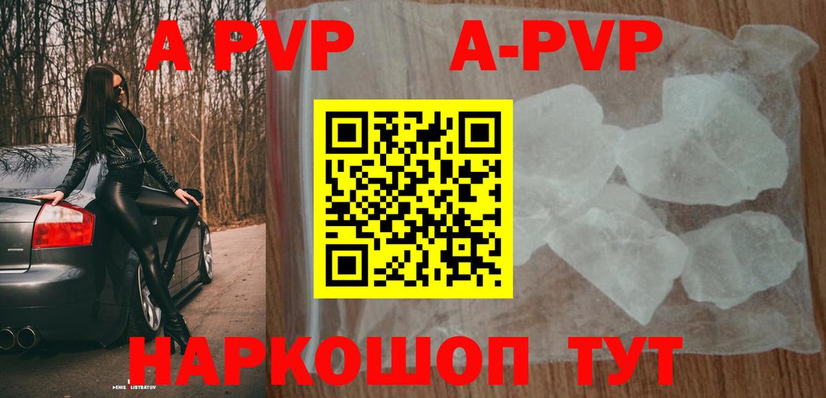 Омск  Альфа ПВП СК КРИС  A PVP СК КРИС  Вход с VPN 