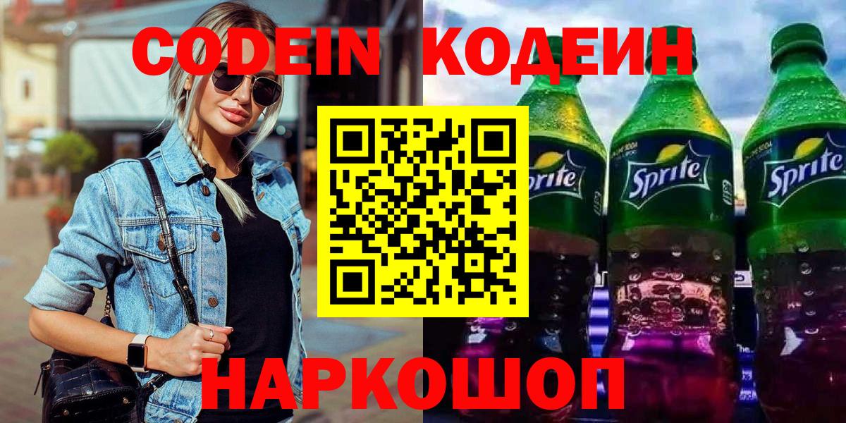Бошки Шишки  Меф МЯУ МЯУ  Купить наркотики  Экстази  Омск  Кокаин  ГАШ  Вход с VPN  МЕФ кристаллы 