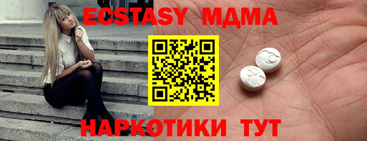 ЭКСТАЗИ бентли  ЭКСТАЗИ  ОМГ ОМГ вход  Омск  Вход с VPN  ЭКСТАЗИ ешки 