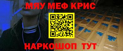 прущие крисы Будённовск