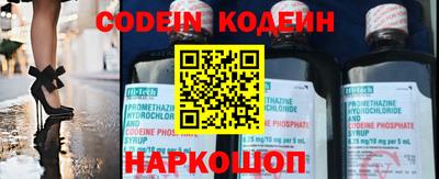 наркотики Бузулук