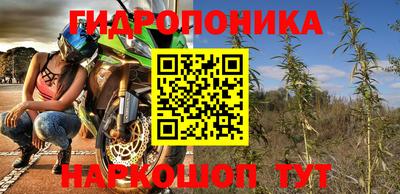 первитин Ставрополь