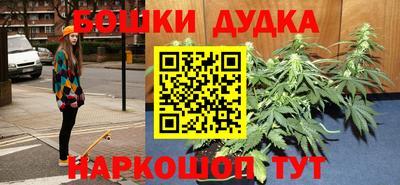 молекула духа Старая Купавна