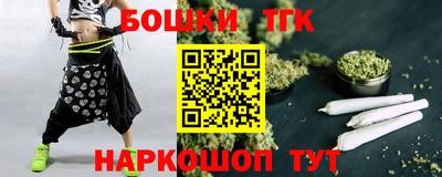наркотики Бузулук