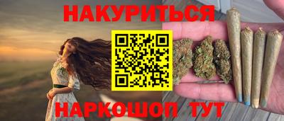 наркотики Бузулук