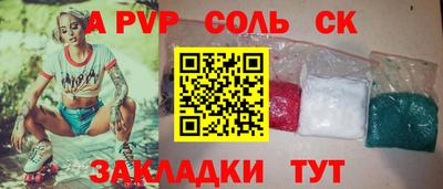 наркотики Бузулук