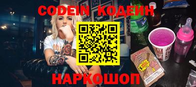 наркотики Бузулук