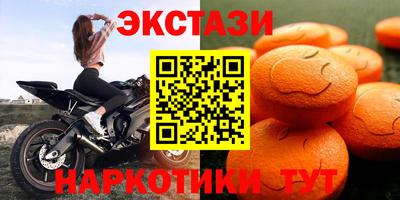 наркотики Бузулук