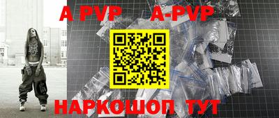 мефедрон мука Кизляр