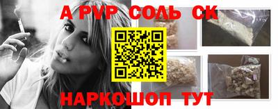 прущие крисы Будённовск