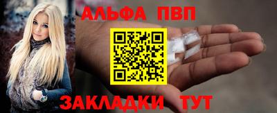 винт Среднеуральск