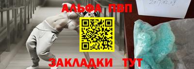 прущие крисы Будённовск