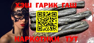 прущие крисы Будённовск