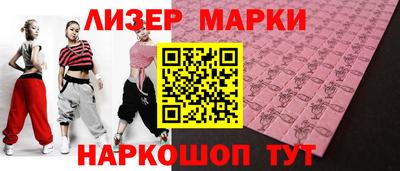 дживик Бугуруслан