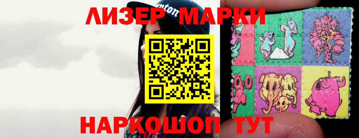 Лсд 25 экстази кислота Омск