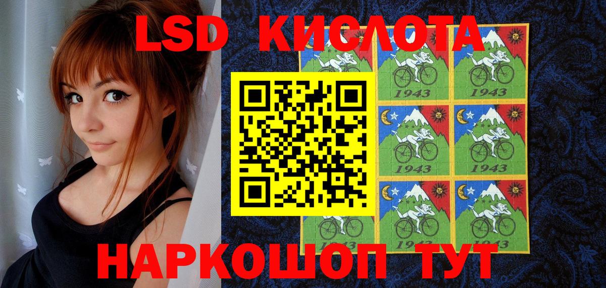 Наркотические марки 1,5мг  Вход с VPN  Омск  Наркотические марки 1,5мг 