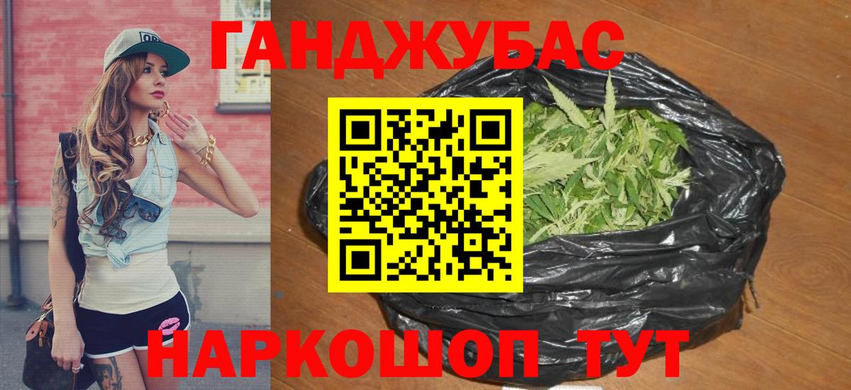 Канабис семена  Марихуана Amnesia  Вход с VPN  Омск  МАРИХУАНА марихуана 